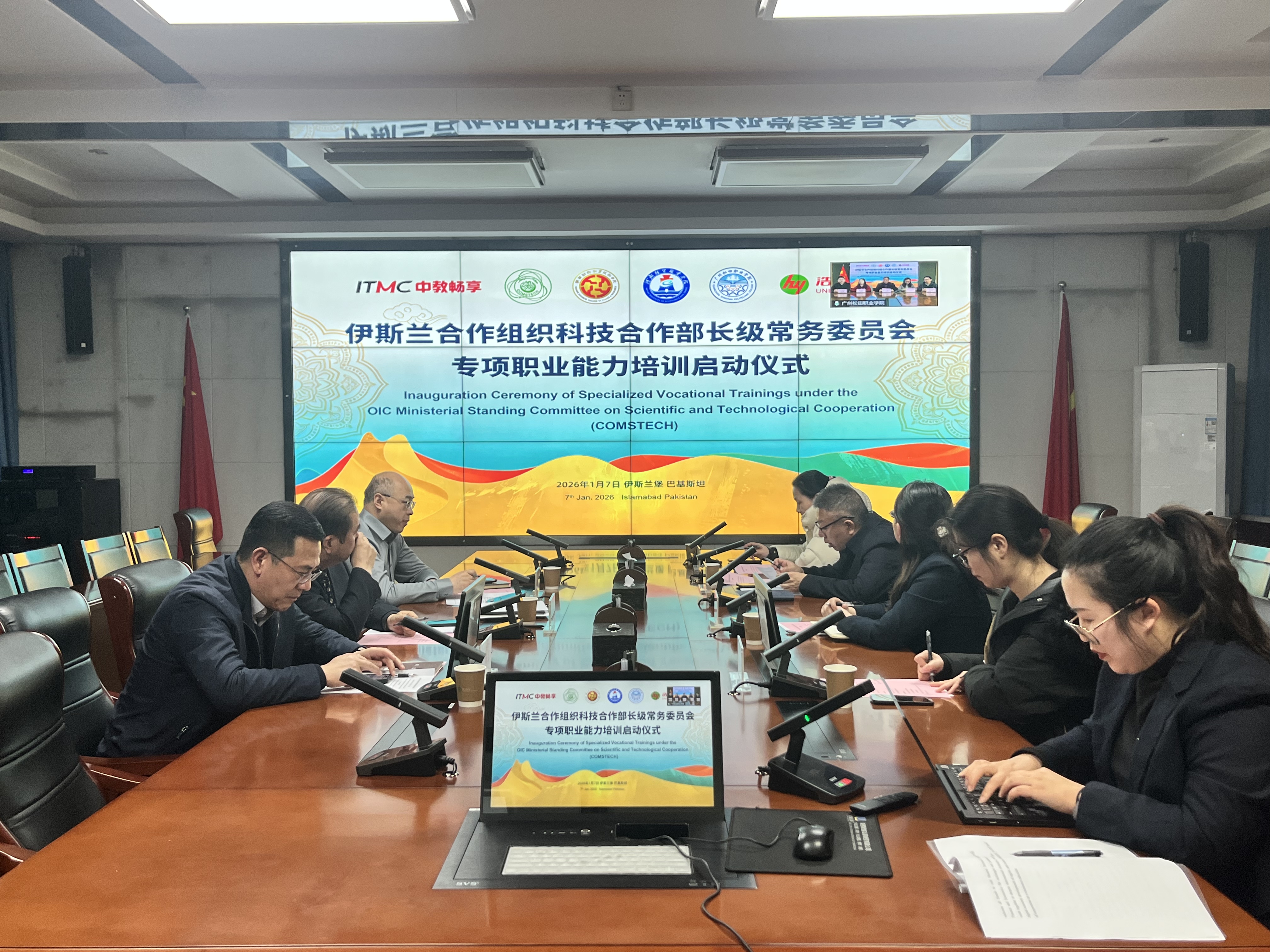 启动仪式 启动仪式