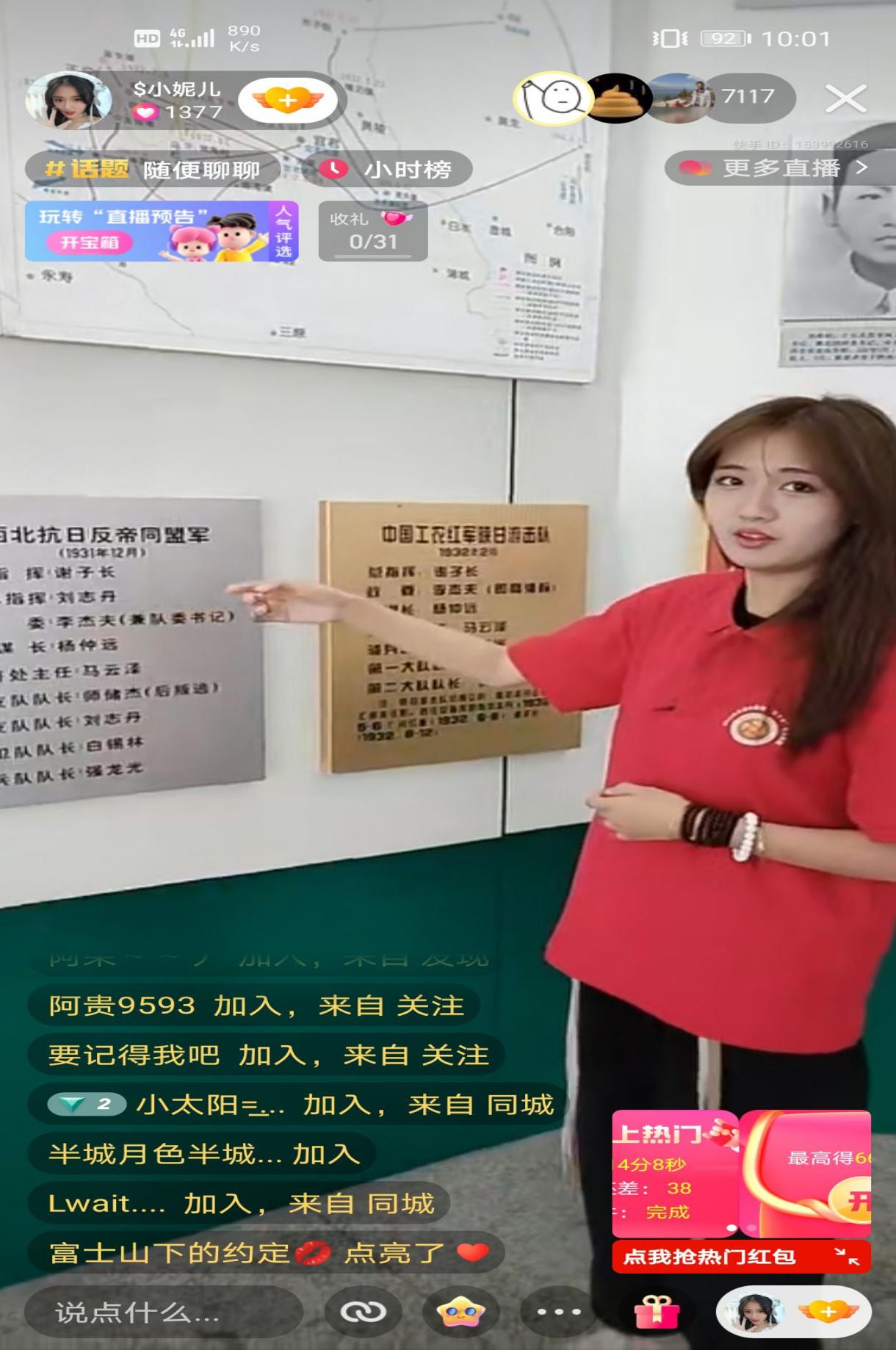 陕西财经职业技术学院：重温革命故事 感悟红色洗礼