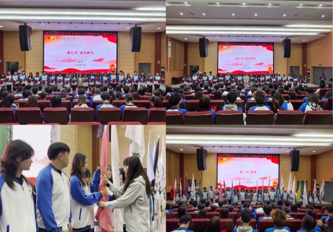 为新任社长颁发聘书并授旗