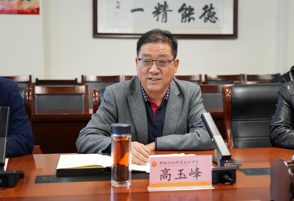 党委书记高玉峰讲话 党委书记高玉峰讲话