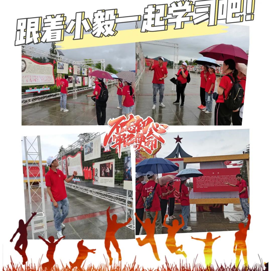 参观何挺颖故居，接受革命洗礼