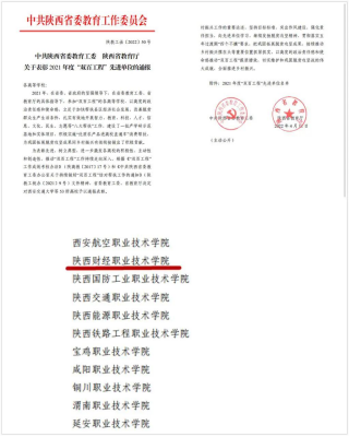微信图片_20220525155316