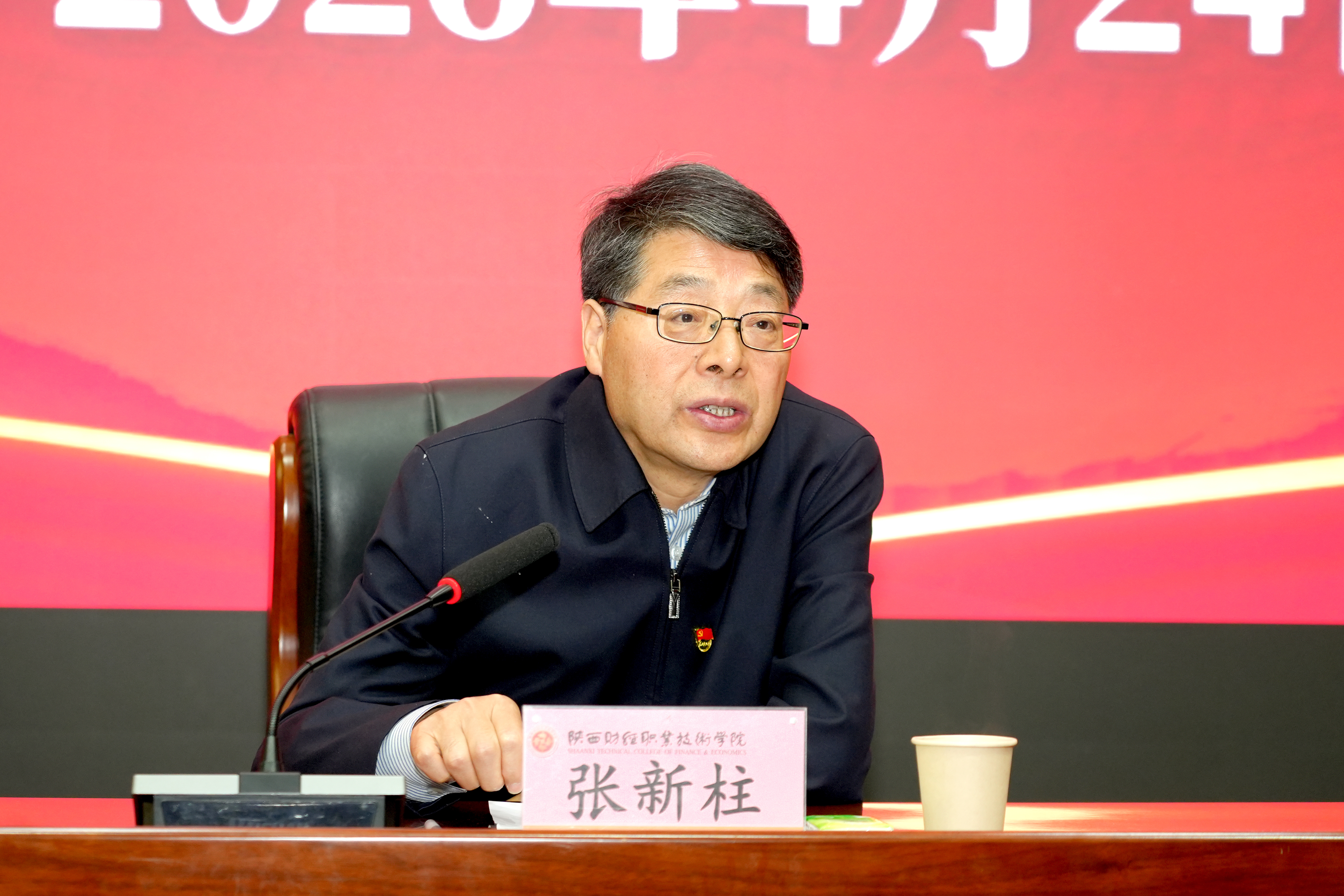 省委教育工委第一巡察组组长张新柱作动员讲话