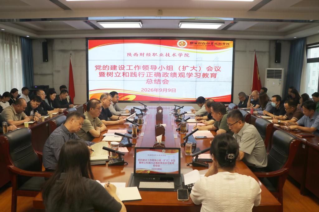 会议现场 会议现场