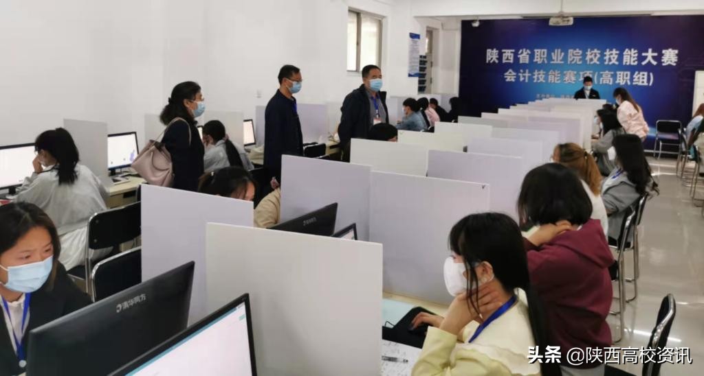 2022年陕西省职业院校技能大赛会计技能、智能财税在陕财职院举办