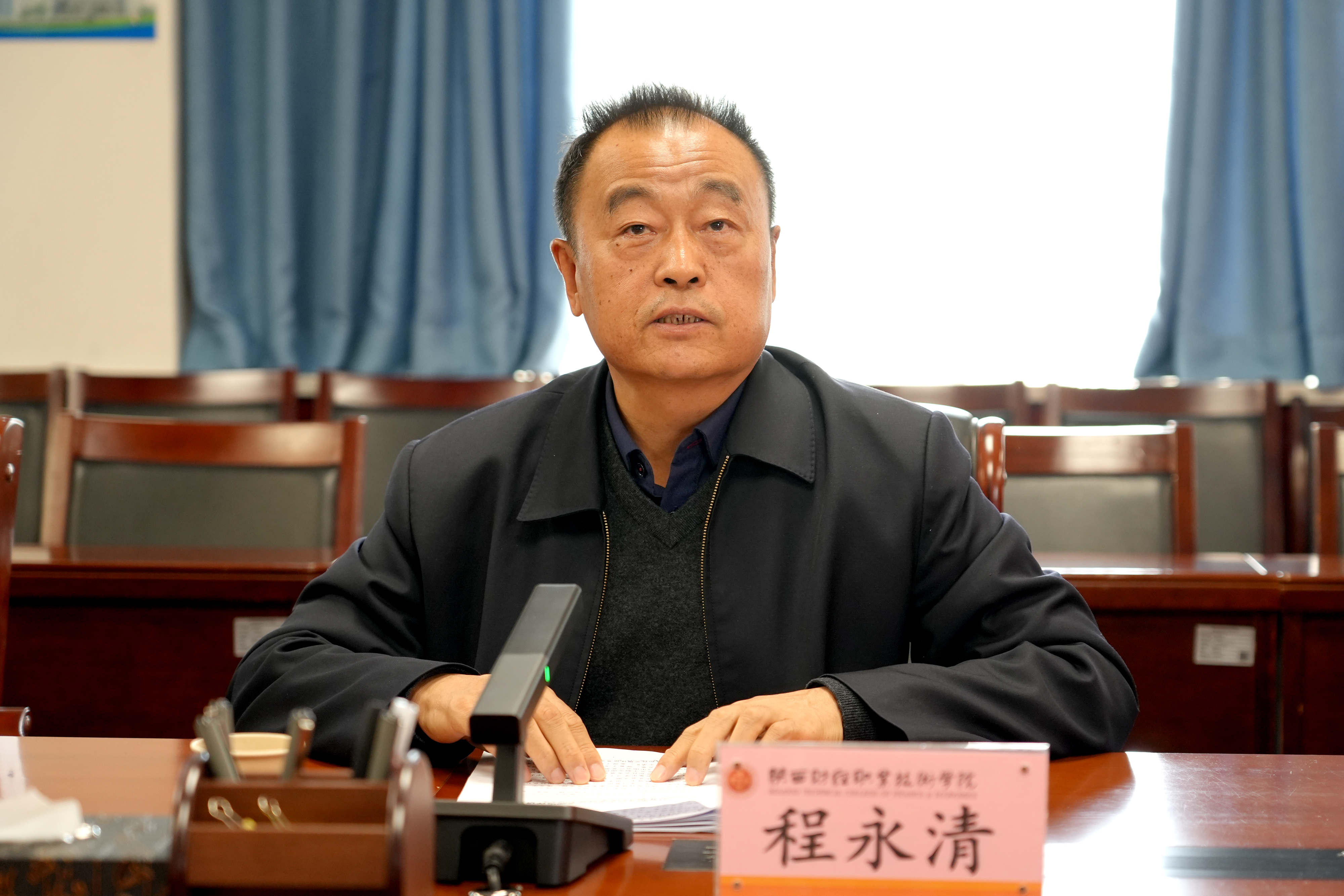 西安石油大学党委副书记程永清点评督导 西安石油大学党委副书记程永清点评督导