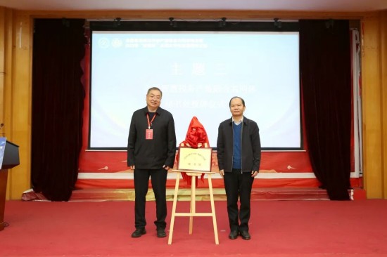 共同体秘书处揭牌启新篇共同体秘书处揭牌启新篇