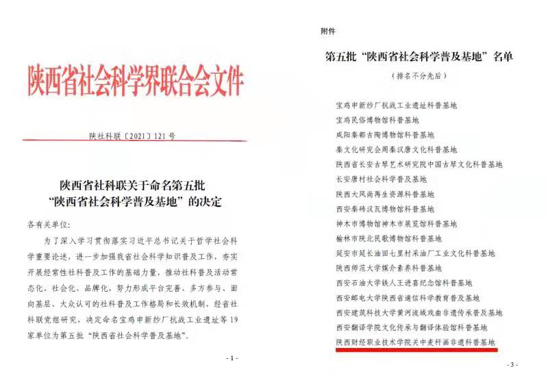 正在上传...