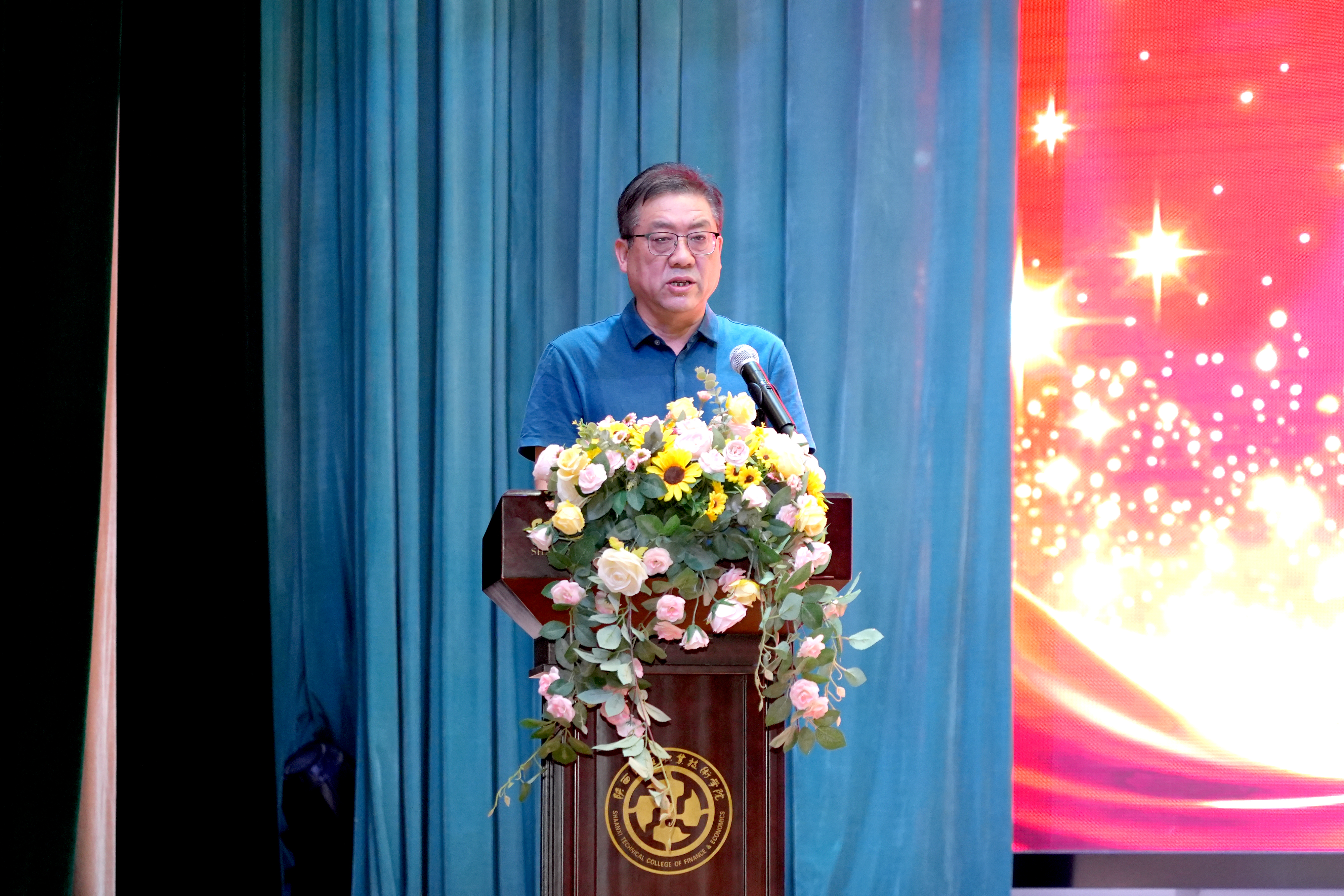 党委书记高玉峰致辞