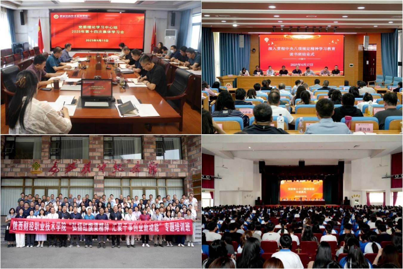 分层分类开展学习教育 分层分类开展学习教育