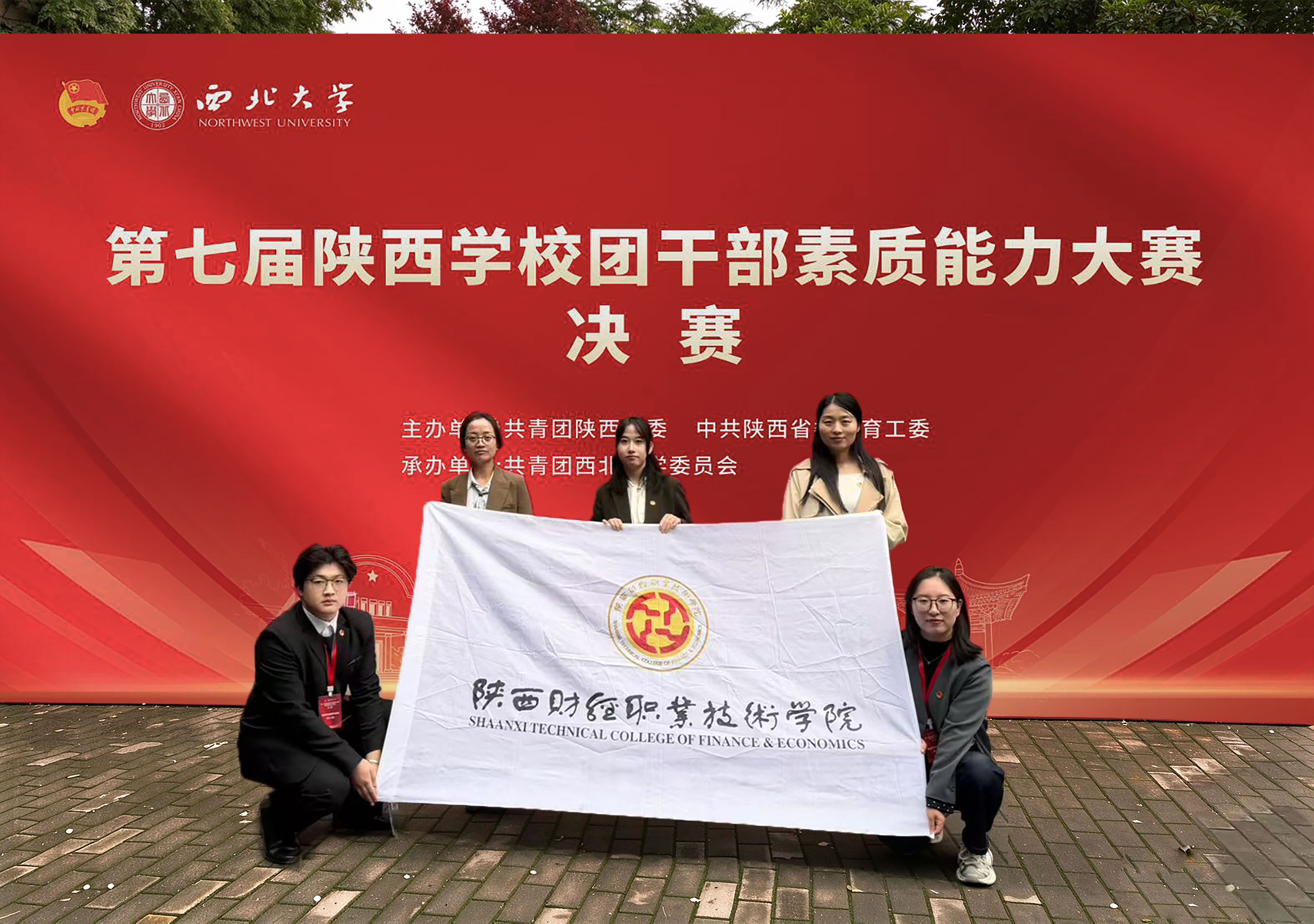合影 合影