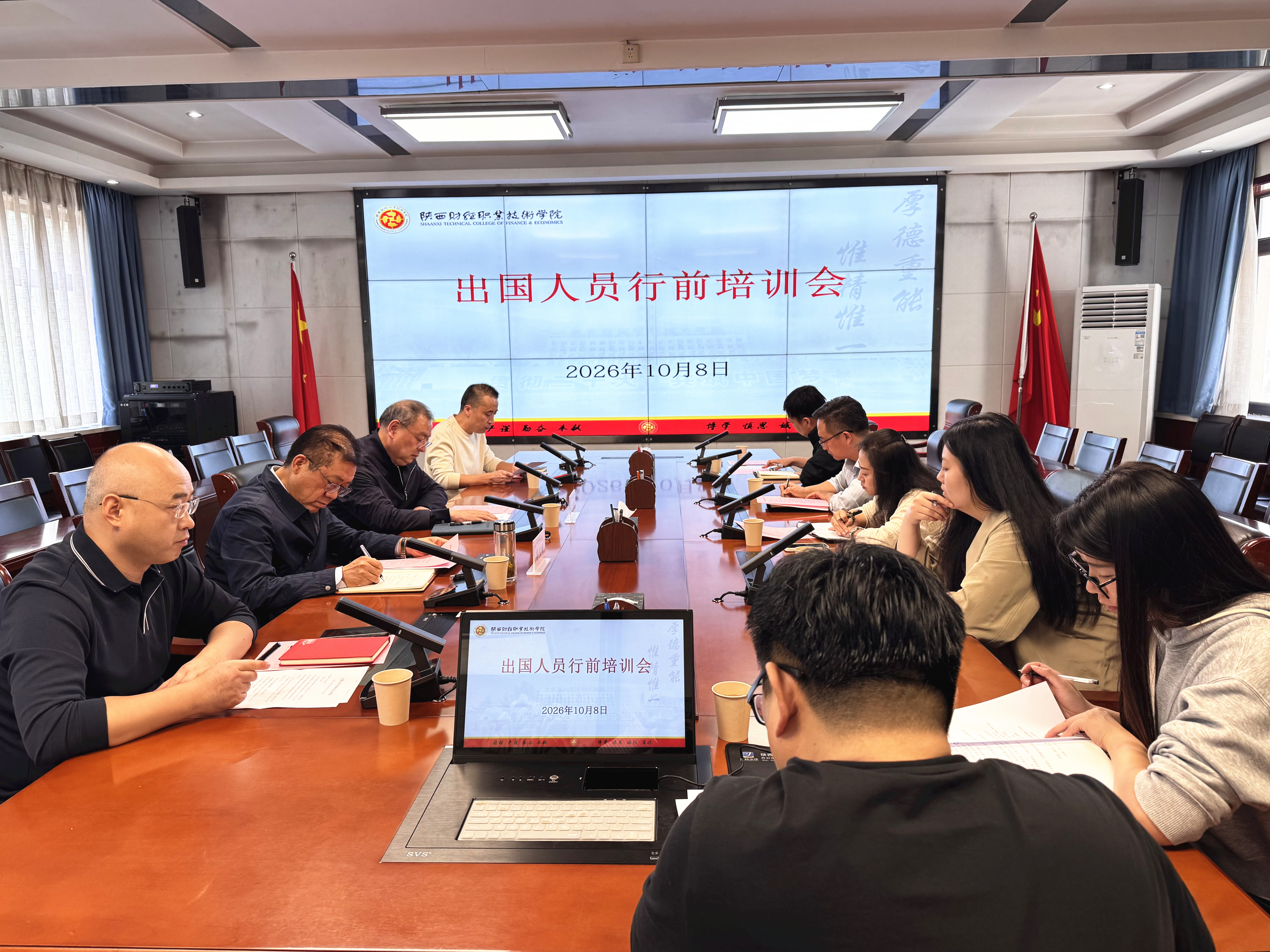 培训会现场