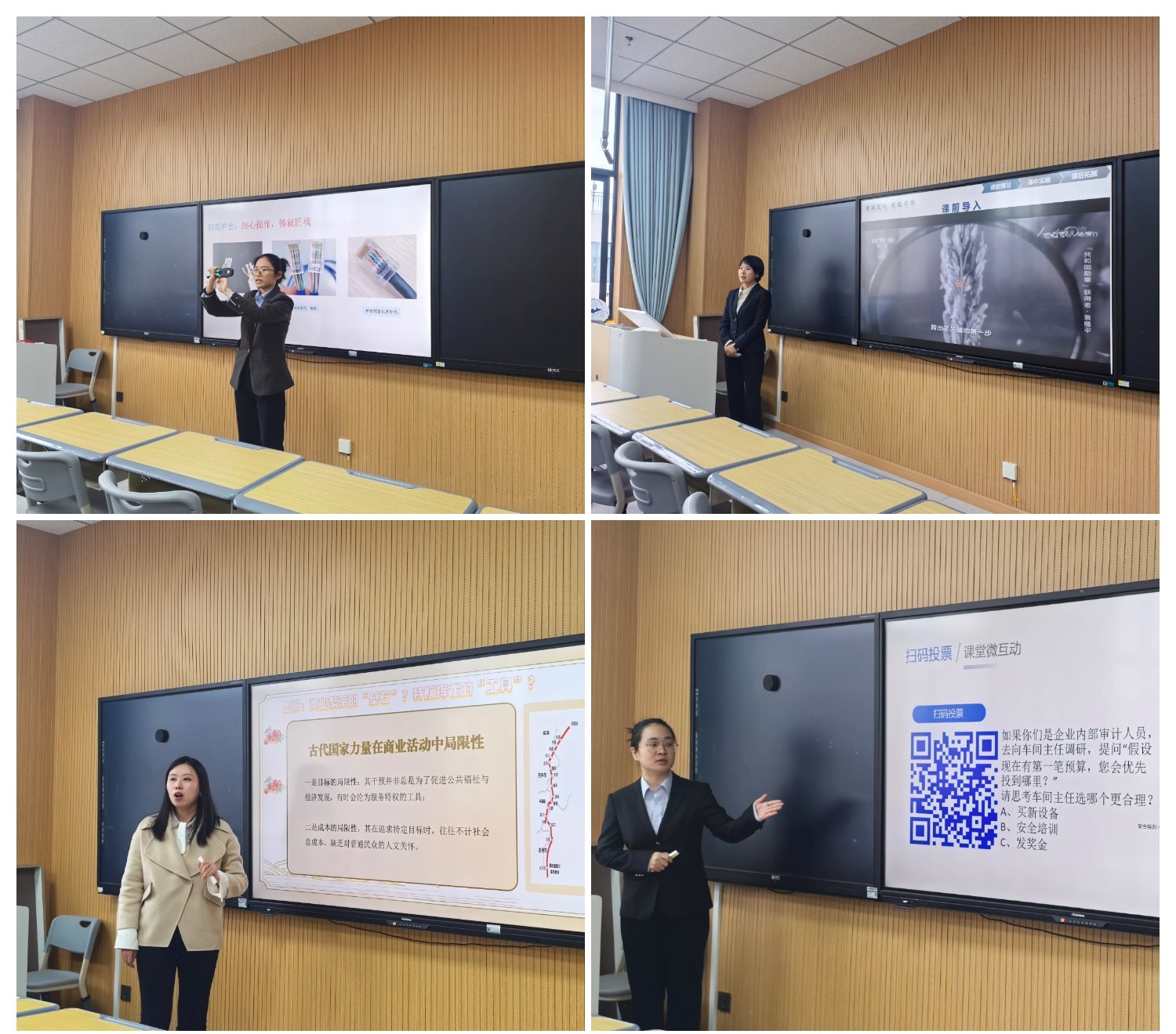 比赛现场 比赛现场