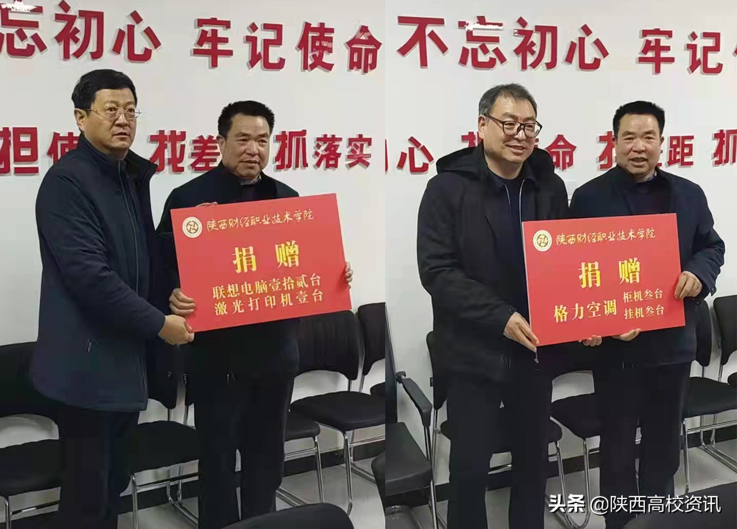 陕西财经职业技术学院赴柞水县调研推进乡村振兴定点帮扶工作