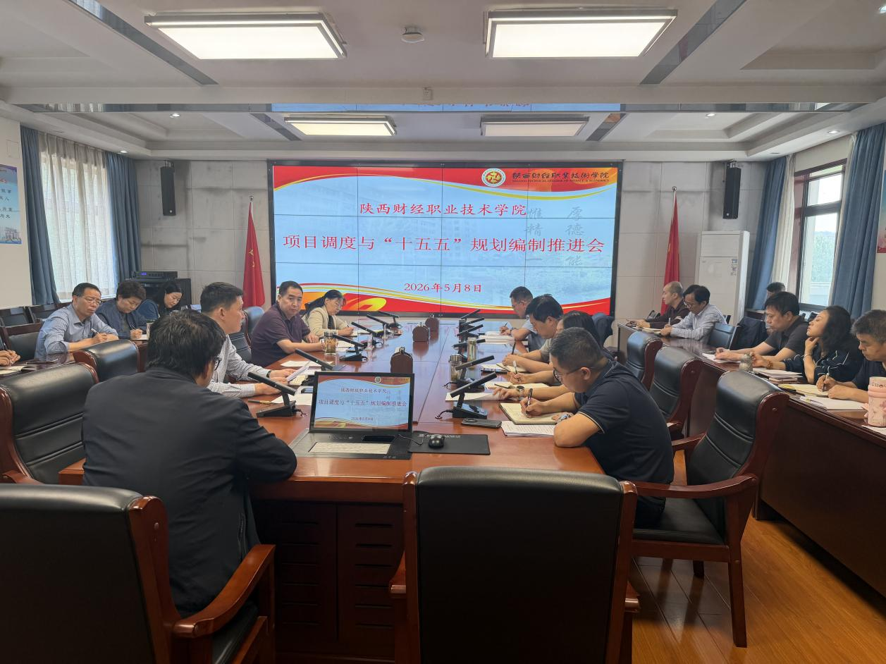 会议现场