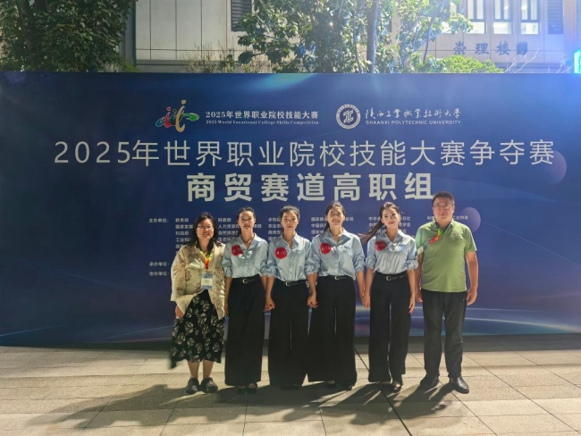 陕西财经职业技术学院代表队劈波斩浪，一举夺金