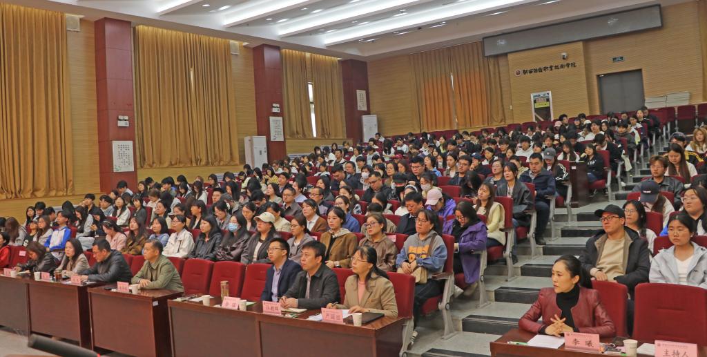 与会师生认真听报告