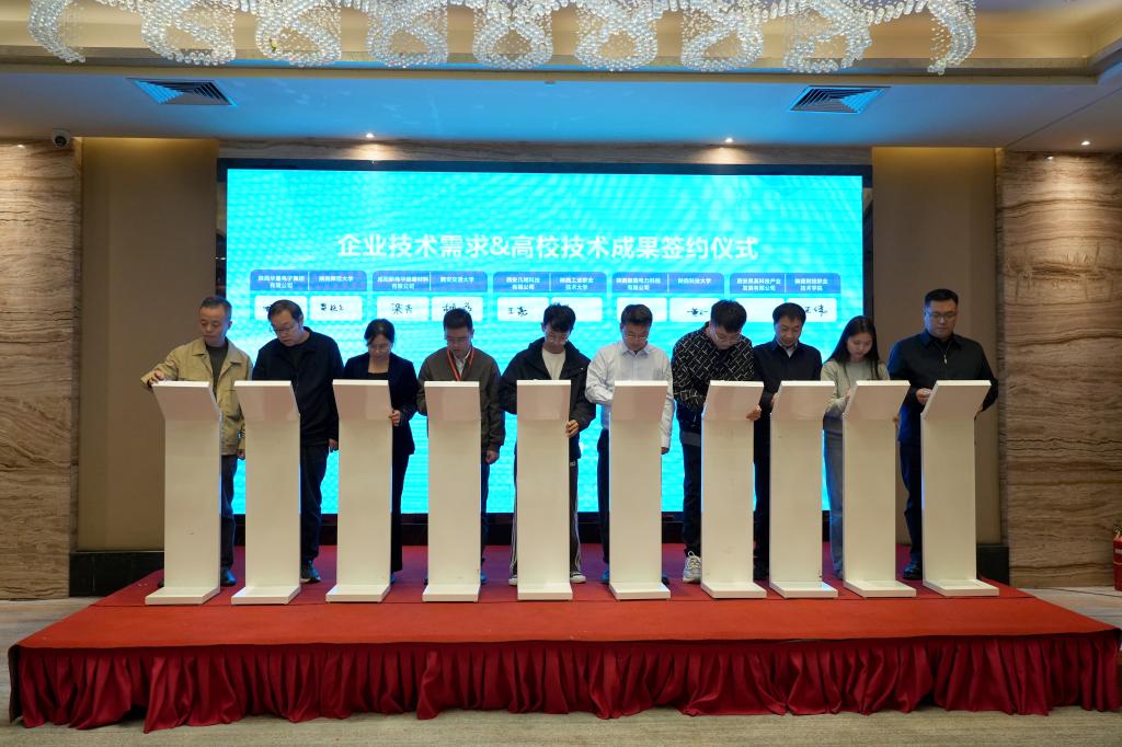 校企签约仪式 校企签约仪式