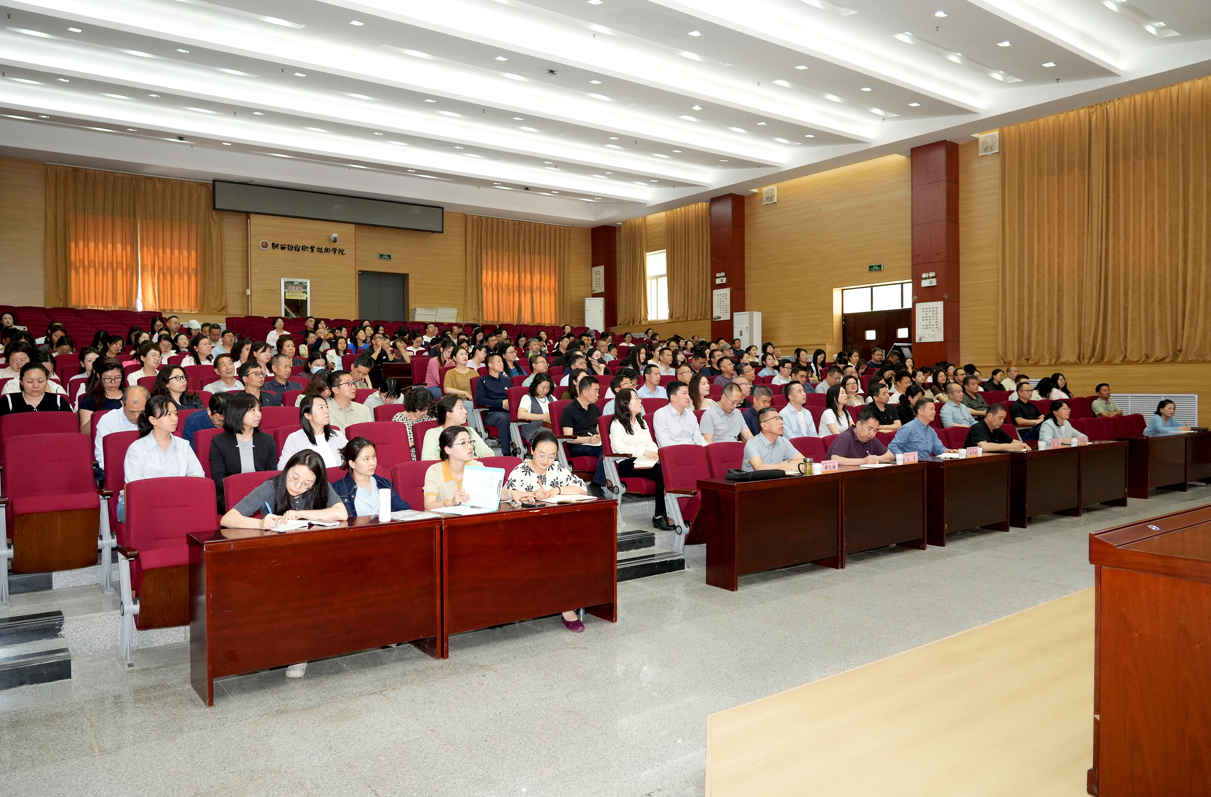 与会人员认真听讲 与会人员认真听讲