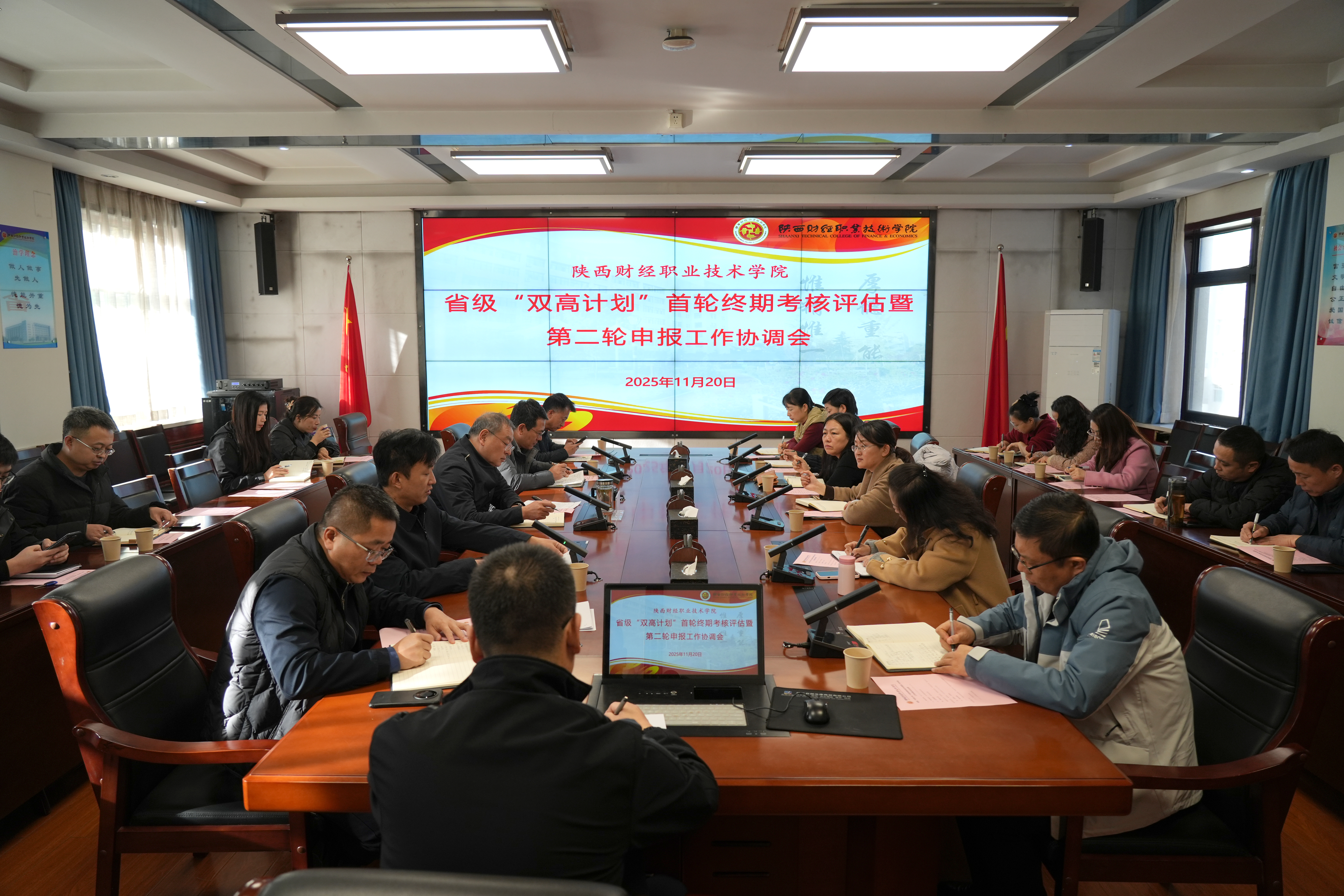 会议现场 会议现场