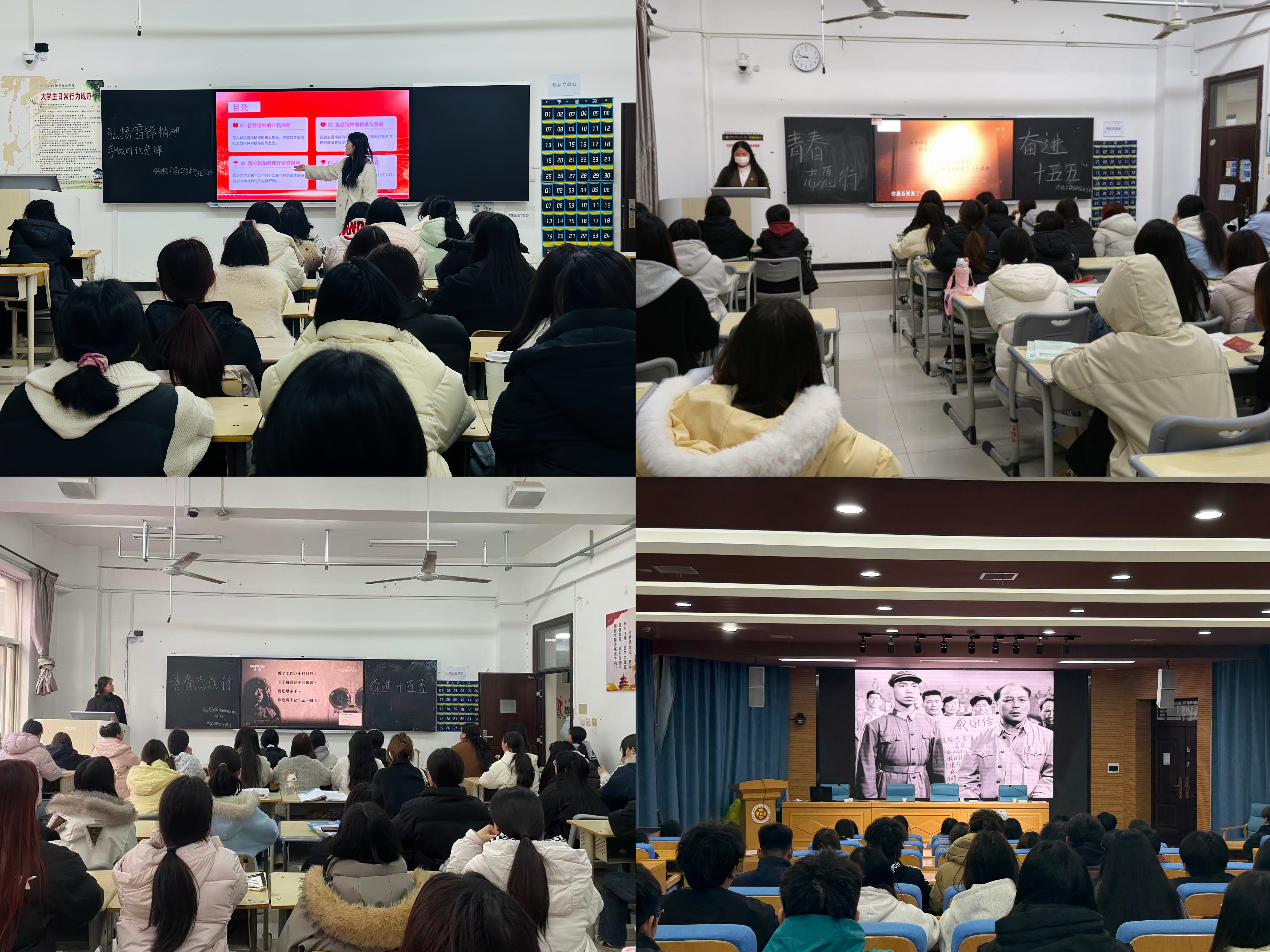 “青春志愿行 奋进‘十五五’”主题团日活动 “青春志愿行 奋进‘十五五’”主题团日活动