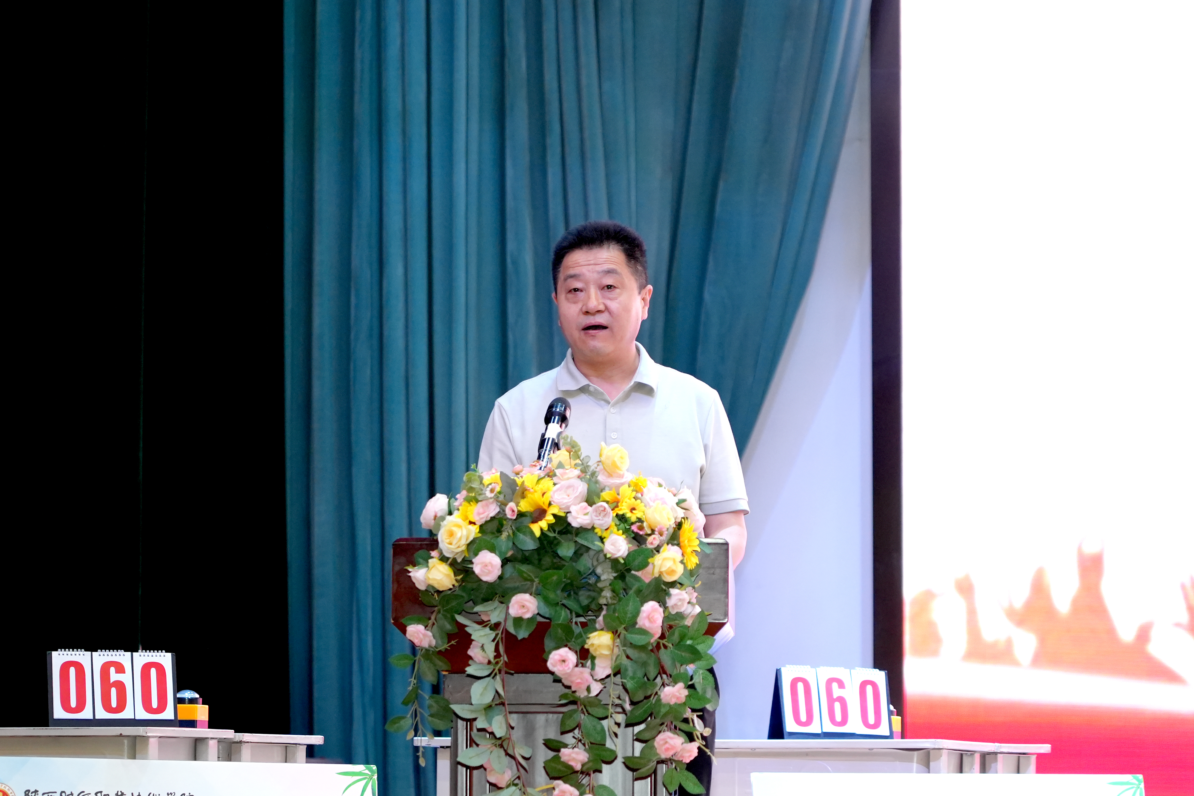 咸阳市中心血站党支部书记、站长武志强致辞
