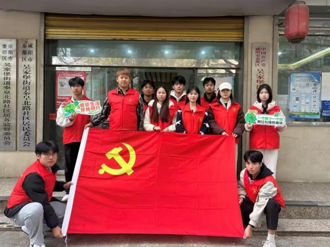 陕财职院党建引领实践育人