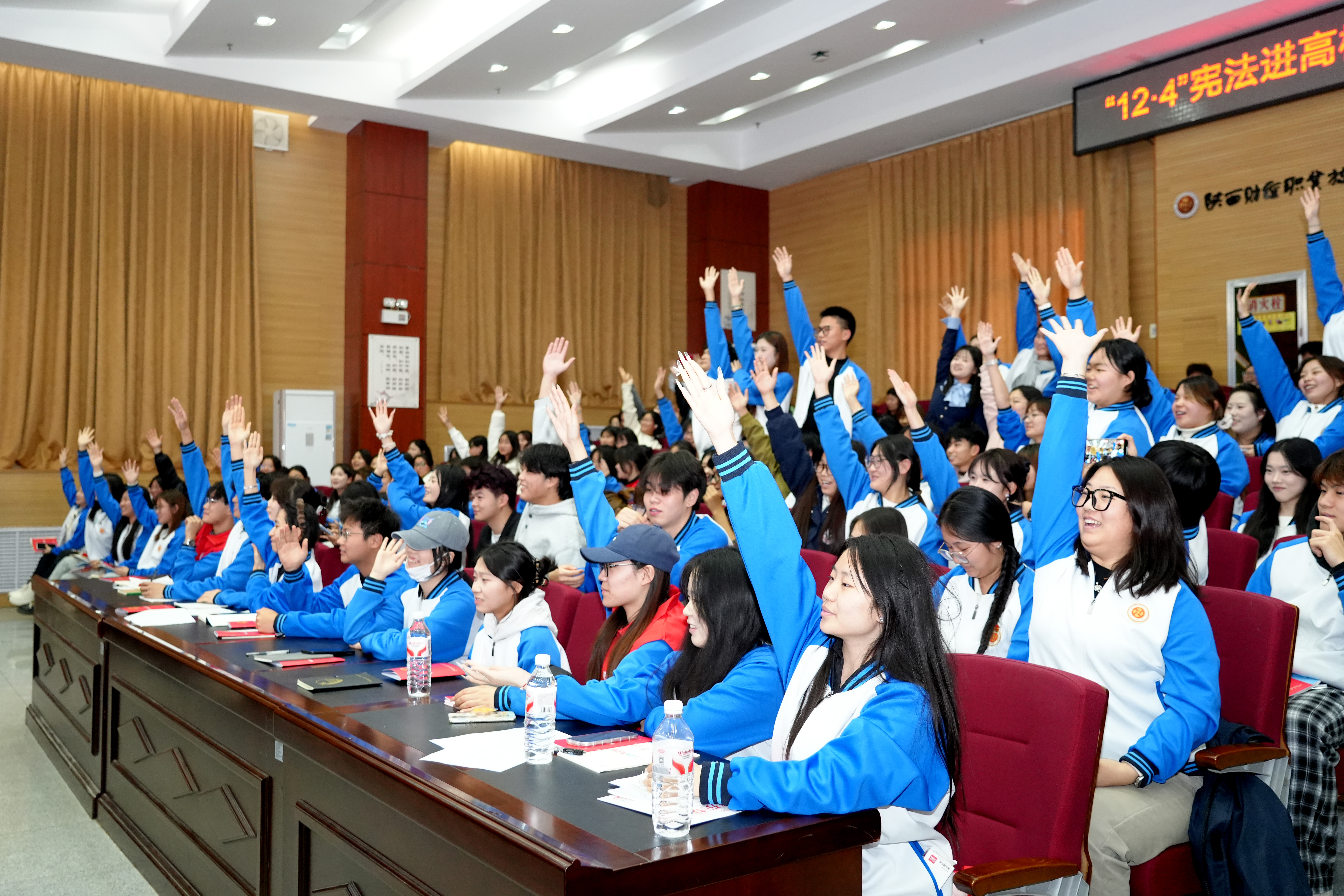 我校学子踊跃参与宪法知识问答