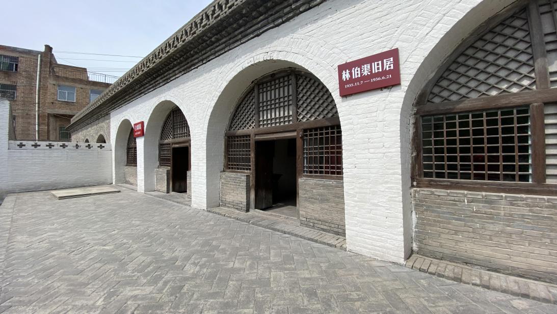 陕西财经职业技术学院：重温革命故事 见证瓦窑堡会议