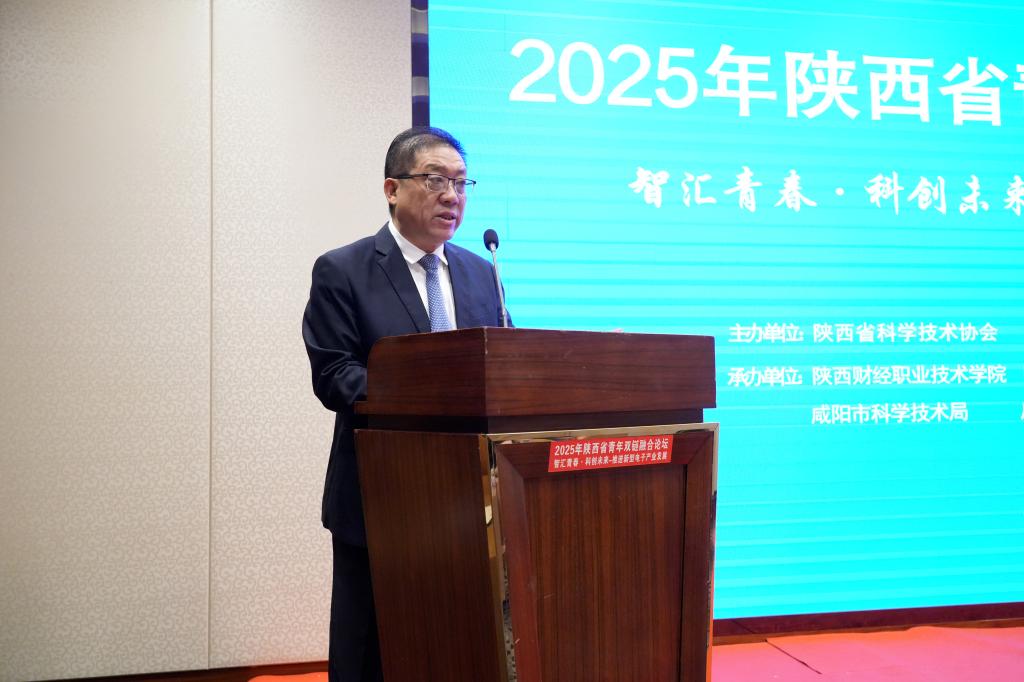 陕西财经职业技术学院党委书记高玉峰致辞 陕西财经职业技术学院党委书记高玉峰致辞