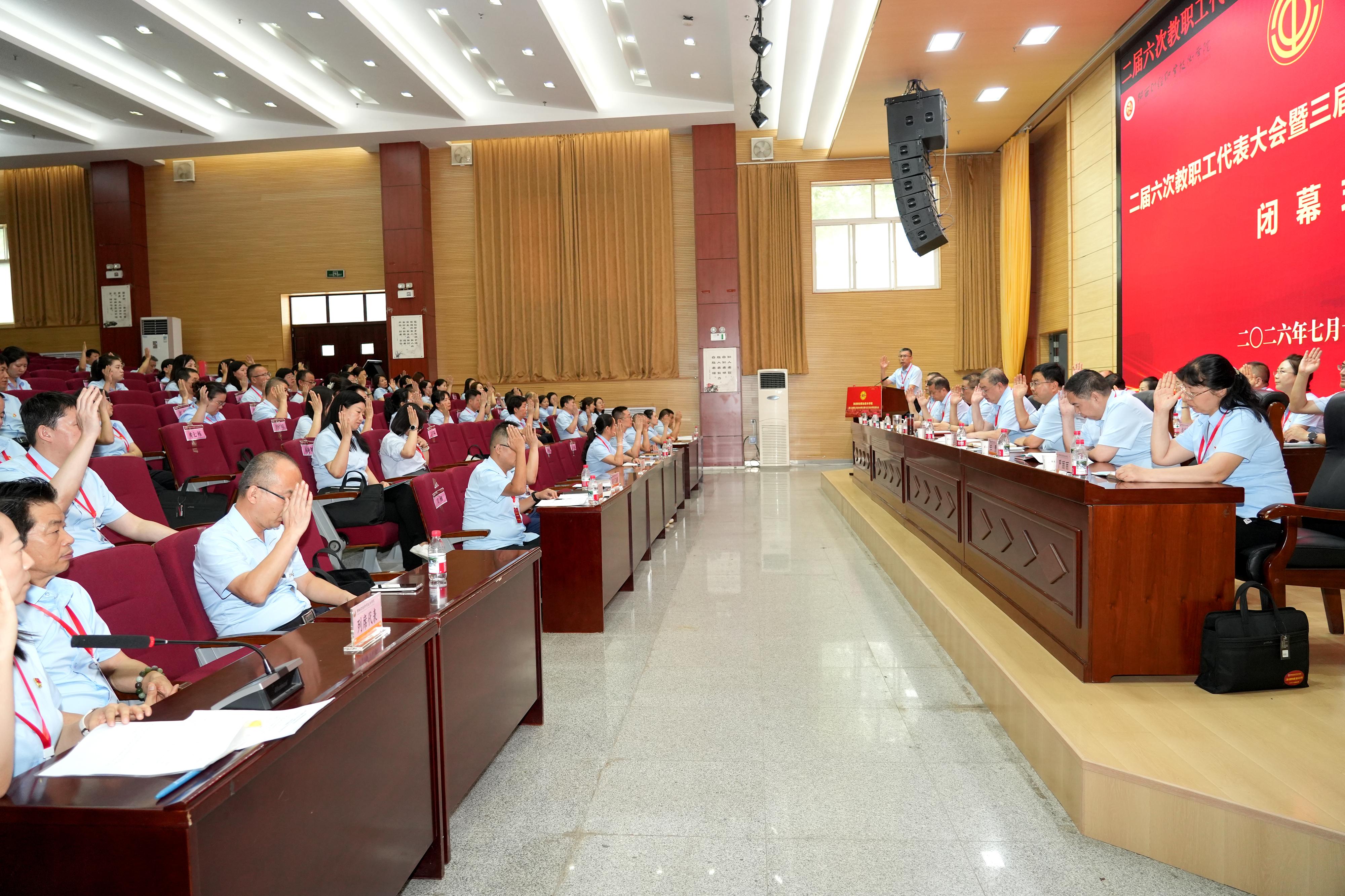 与会代表举手表决 与会代表举手表决