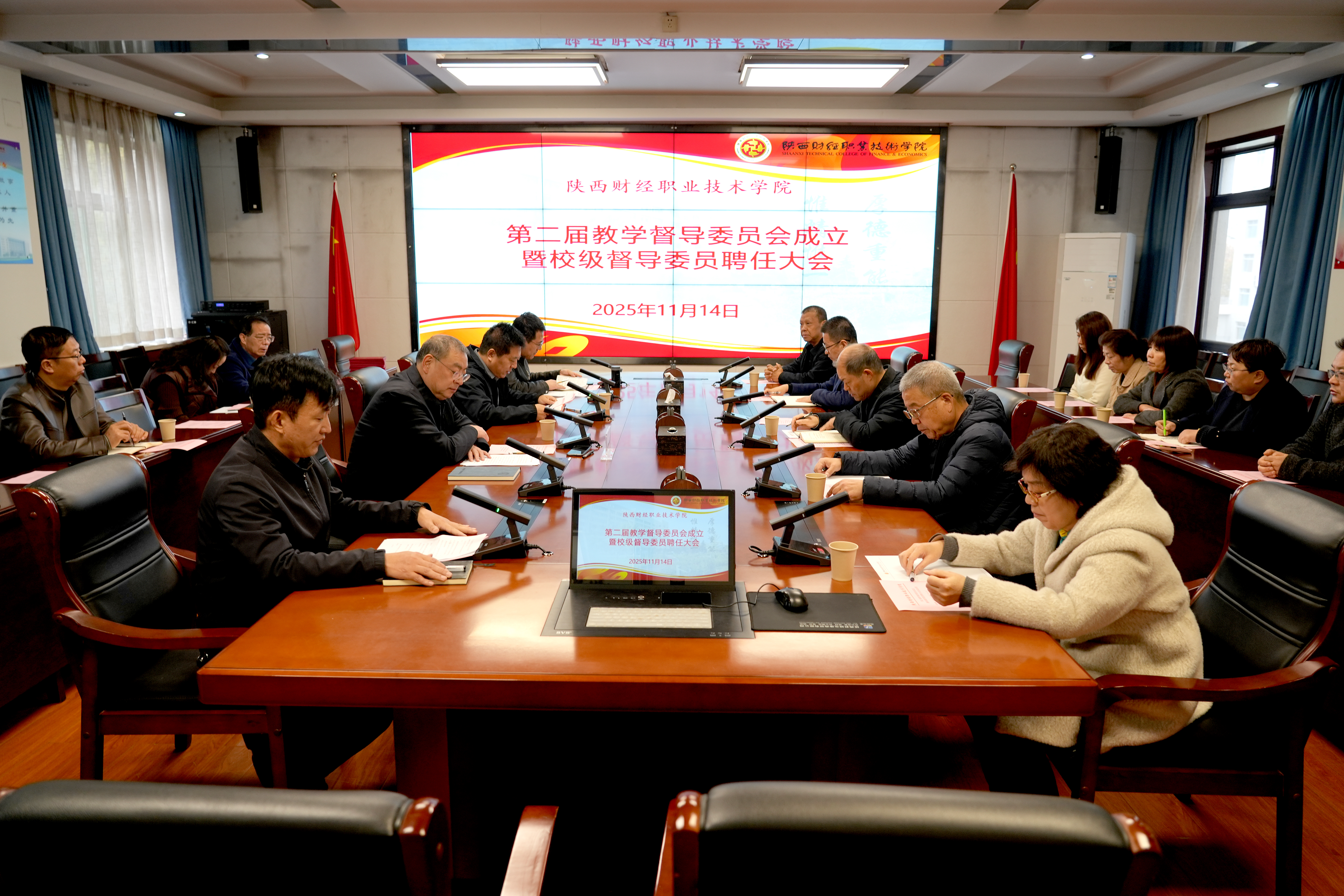 会议现场 会议现场