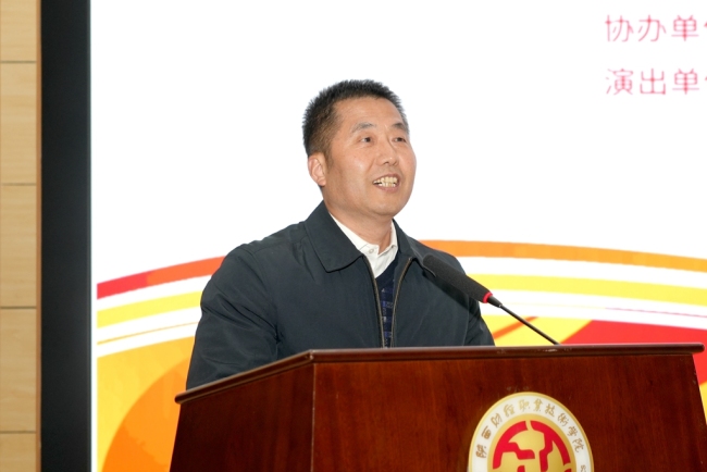 咸阳市司法局党组书记、局长吴琳致辞