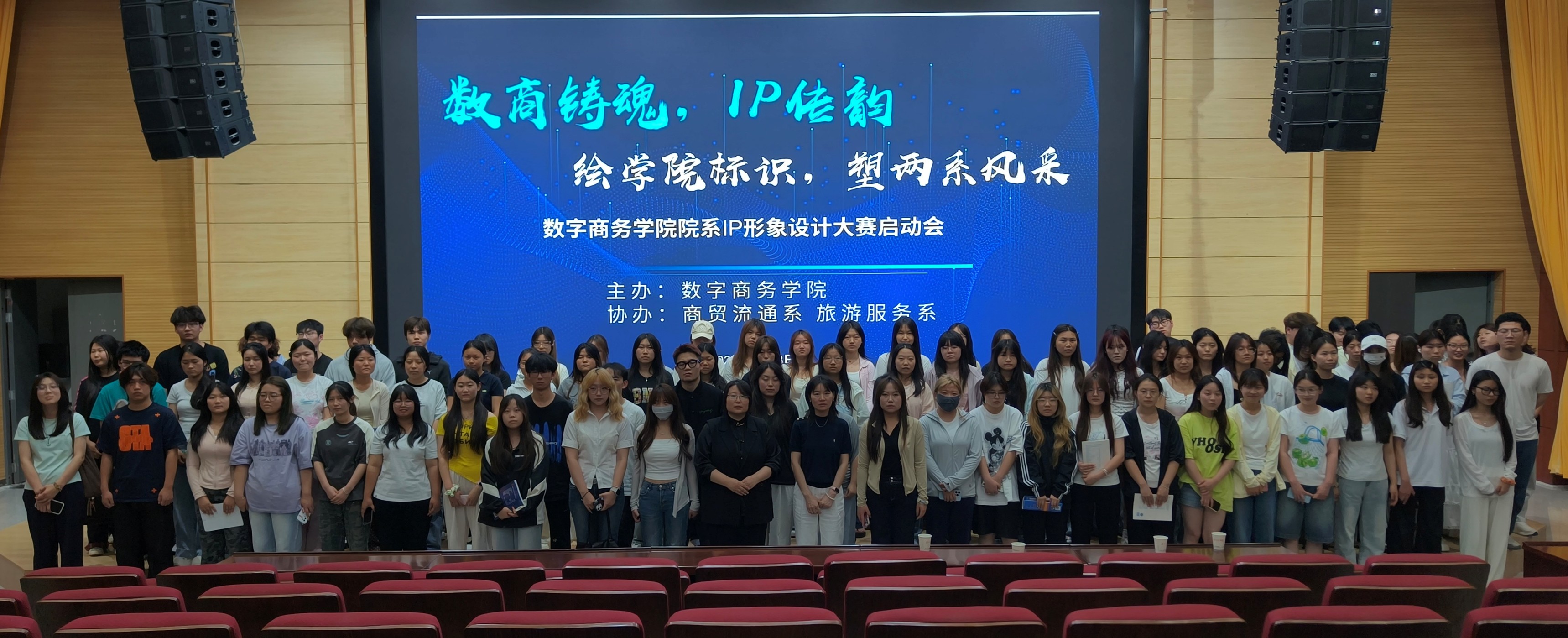 师生代表合影留念