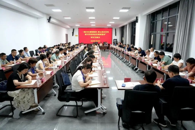 研讨交流:践行红旗渠精神,树立优良作风,谱写学校事业发展新篇章 研讨交流:践行红旗渠精神,树立优良作风,谱写学校事业发展新篇章