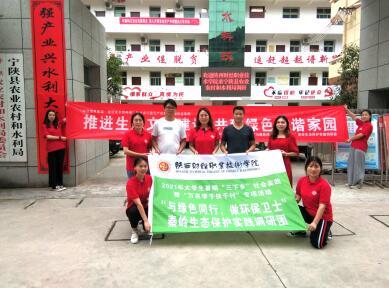 推进三产融合打造振兴样板---陕西财经职业技术学院生态文明理念下的乡村振兴调研学习（三）