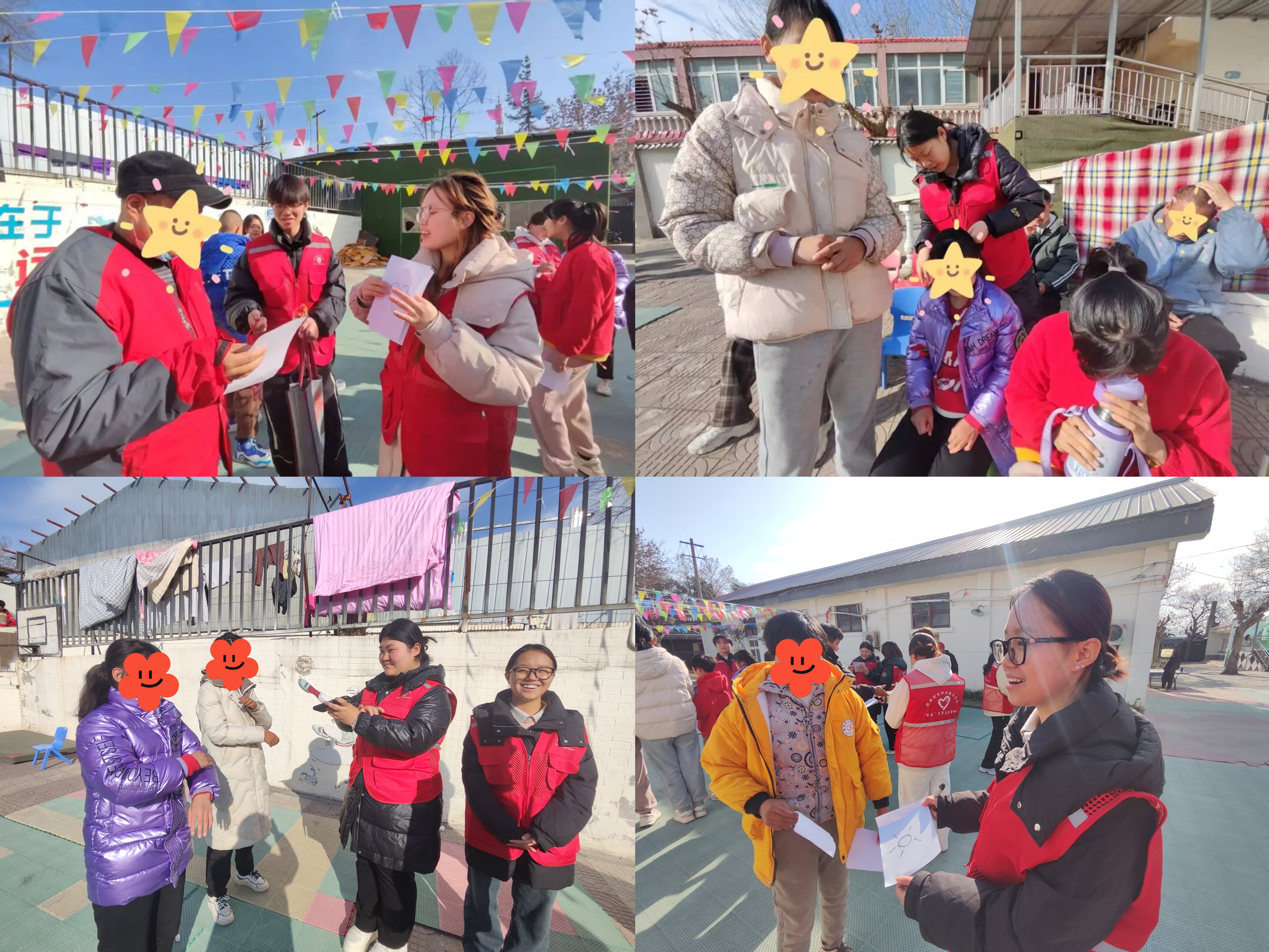 “阳光润残心,温情伴同行”阳光助残志愿服务活动 “阳光润残心,温情伴同行”阳光助残志愿服务活动