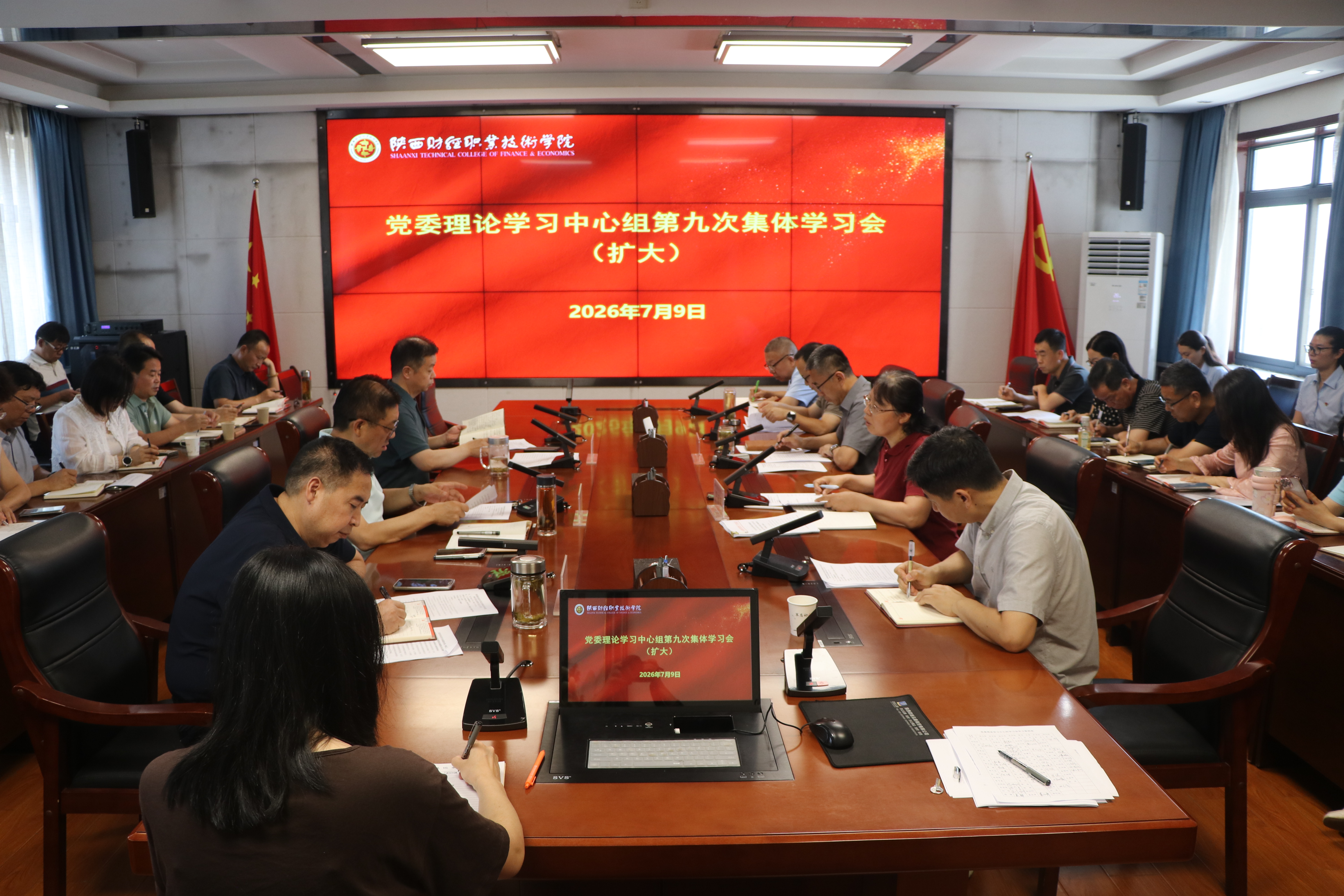 会议现场 会议现场