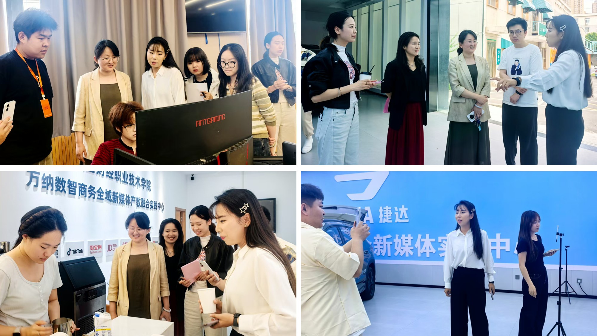 杜晨一行参观数字商务学院实践中心 杜晨一行参观数字商务学院实践中心