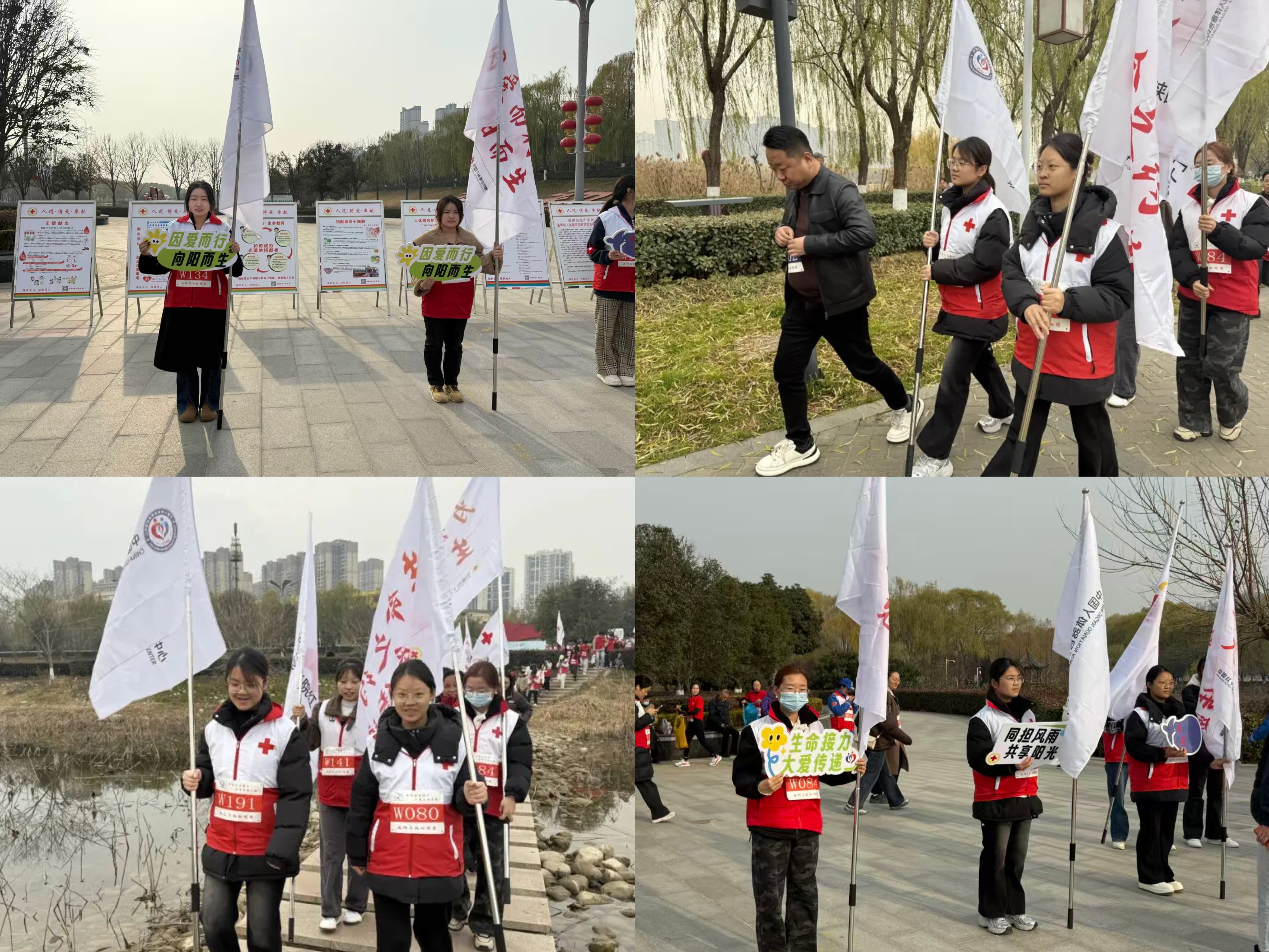 “生命接力,大爱传递”人体器官捐献爱心接力宣传活动 “生命接力,大爱传递”人体器官捐献爱心接力宣传活动