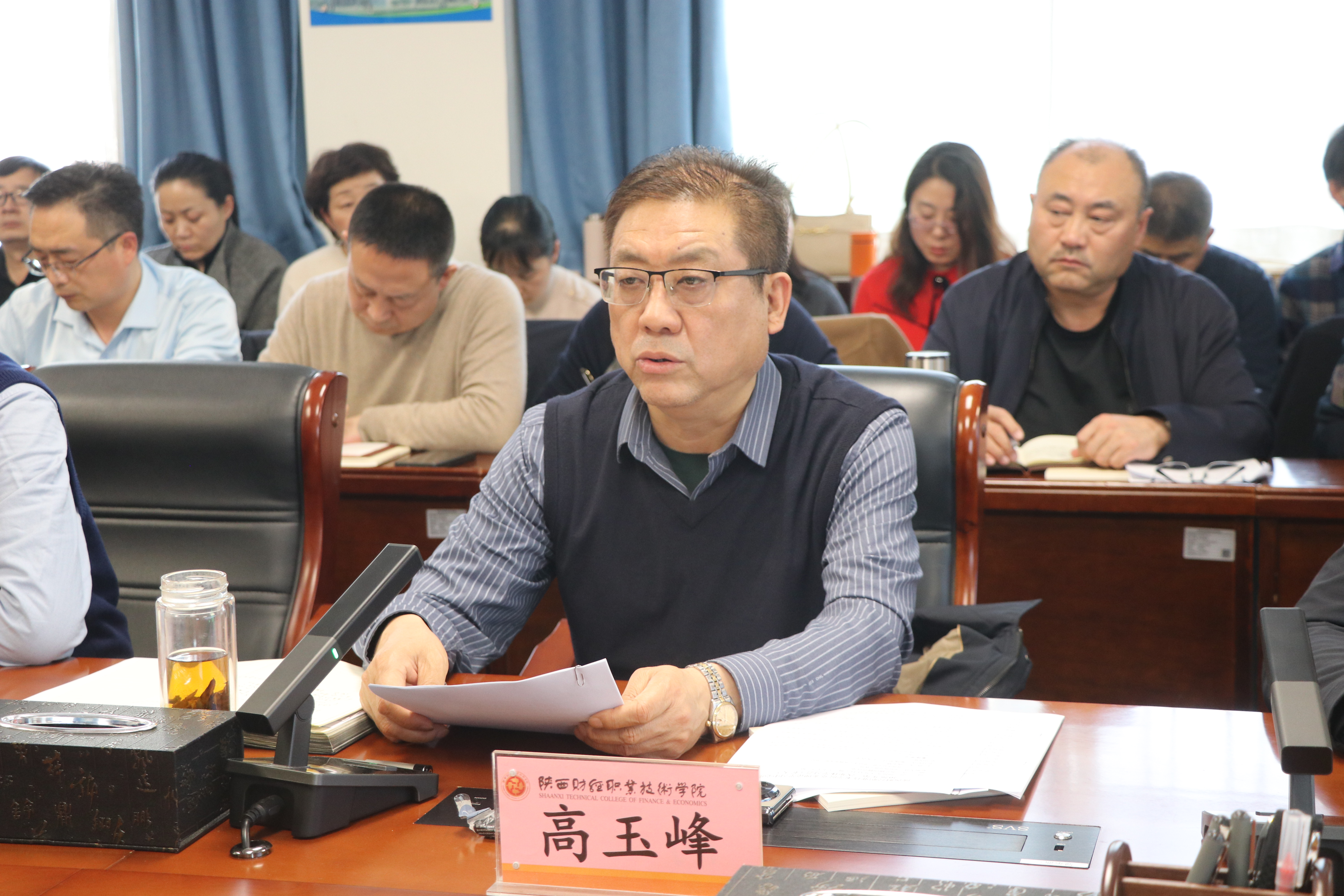 党委书记高玉峰讲话