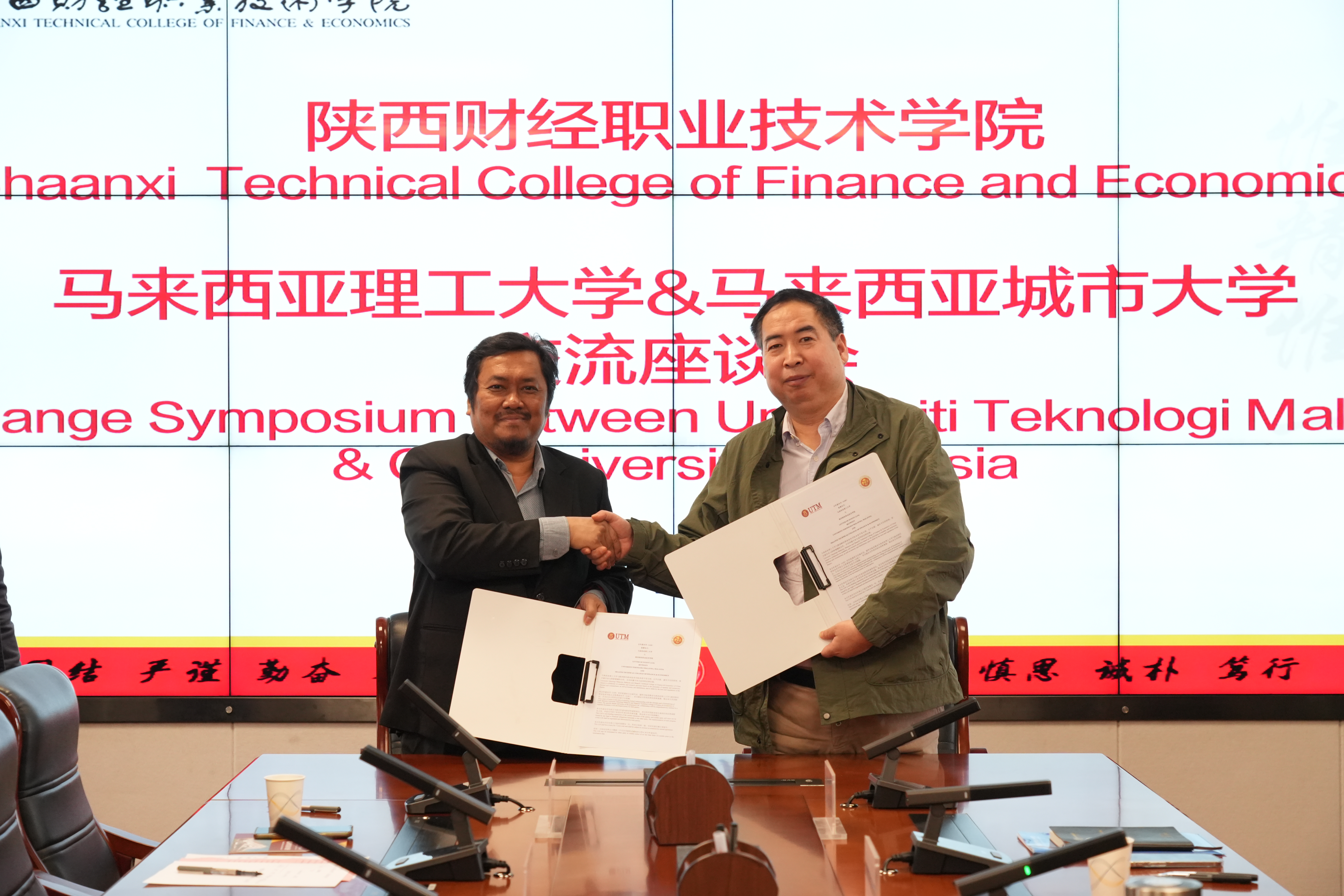 双方签署校际合作备忘录