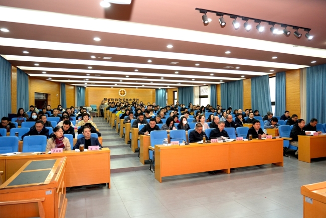 潮头登高再击桨——陕西财经职业技术学院召开2026年务虚会暨收心会 潮头登高再击桨——陕西财经职业技术学院召开2026年务虚会暨收心会