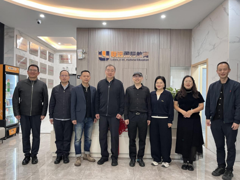 校长程书强一行到访武汉联远教育科技有限公司 校长程书强一行到访武汉联远教育科技有限公司
