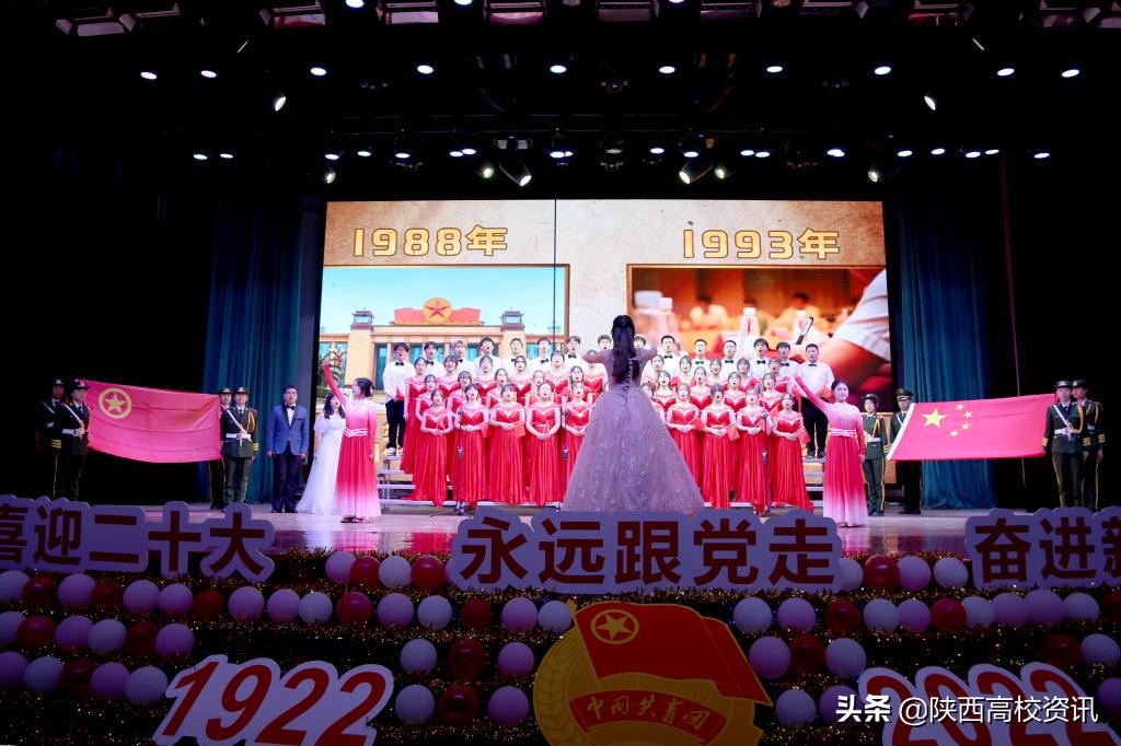 陕财职院第八届“我的中国梦”大学生校园文化艺术节圆满闭幕