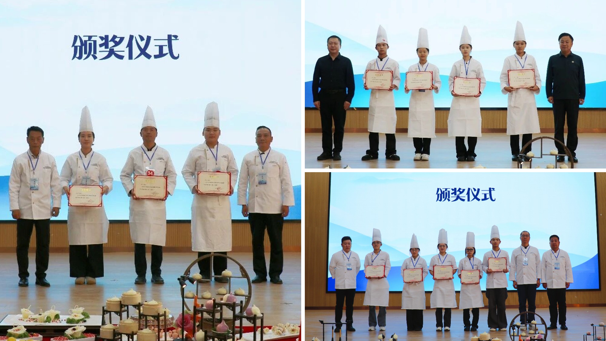 颁奖现场 颁奖现场