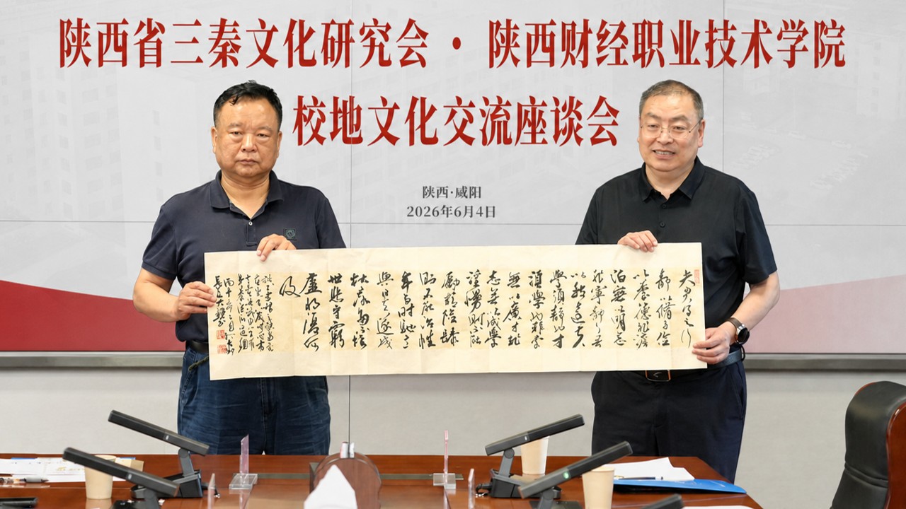 常务副会长姚增战赠送书法作品