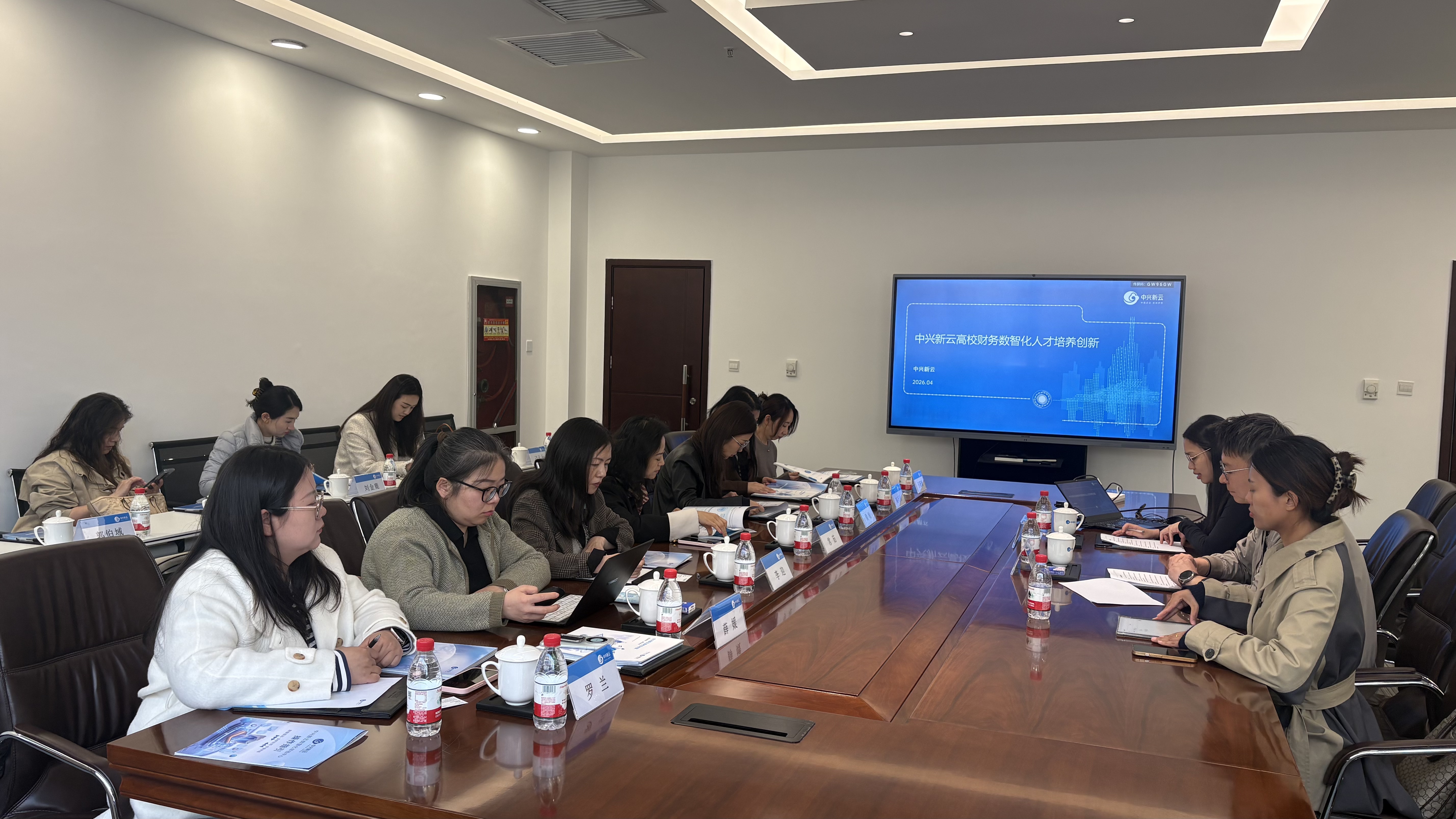 交流座谈 交流座谈