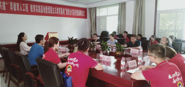 陕西财经职业技术学院与镇巴县博物馆签订共建“厚德育人工程”教育实践基地暨爱国主义教育基地协议