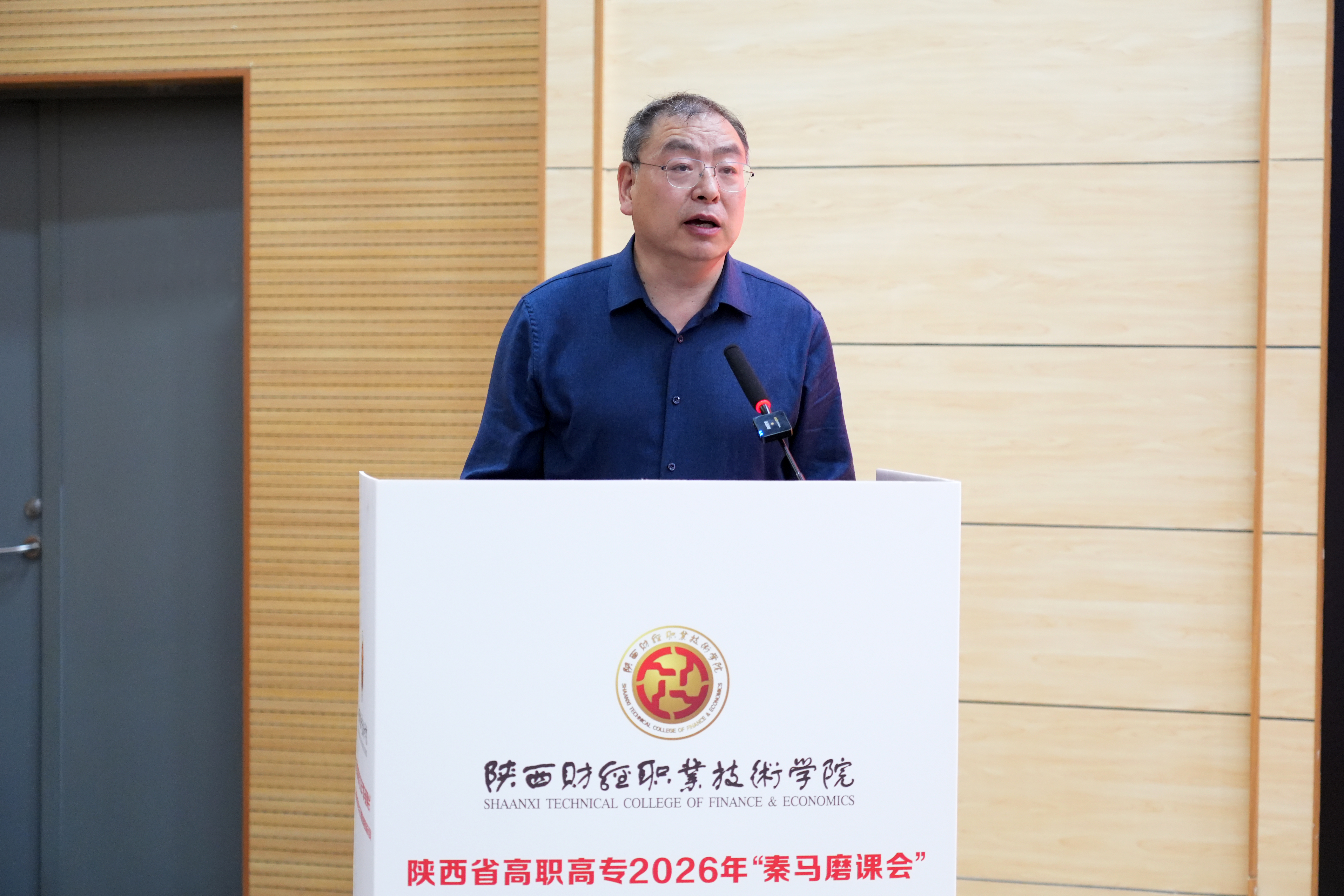 校长程书强致辞